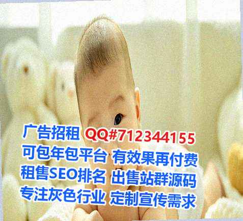 泰和孕母眼镜经营部